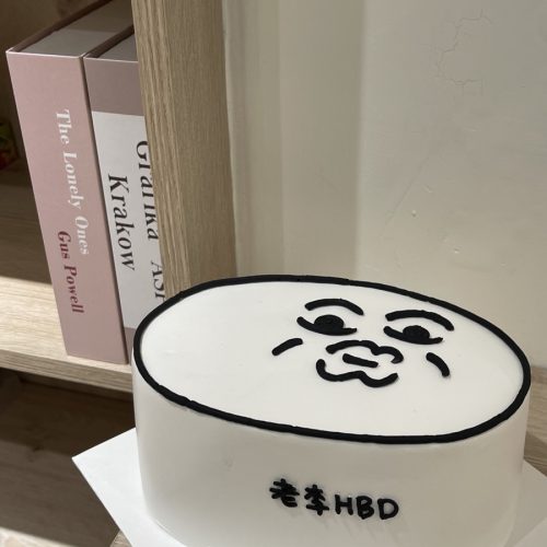 橢圓表情蛋糕